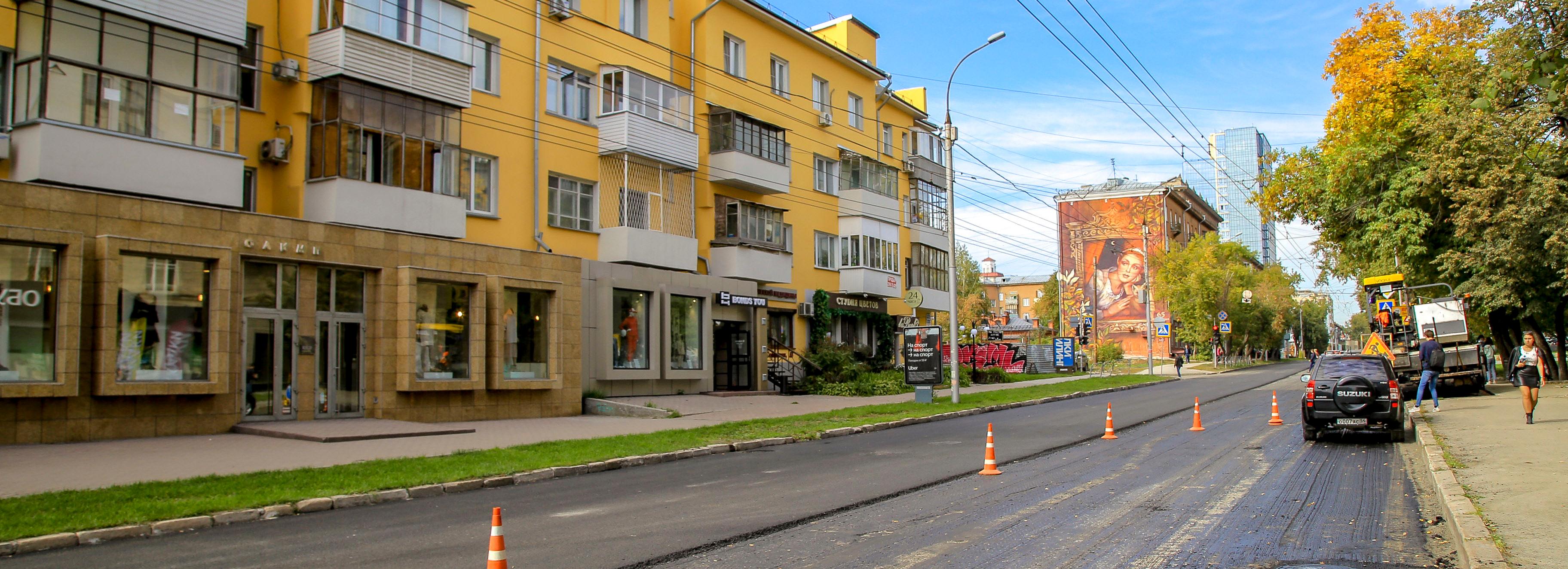 Итоги БКАД-2020: в Новосибирске отремонтировали 45 километров дорог