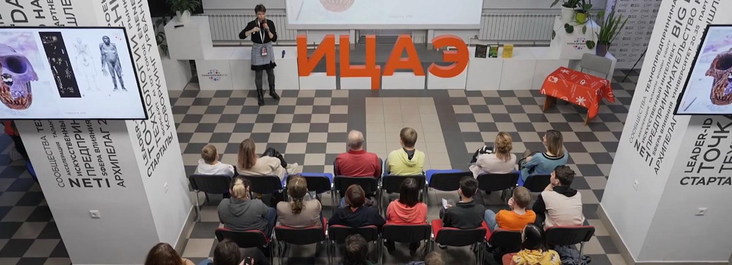 Понятно о сложном расскажут учёные на фестивале науки «КСТАТИ»