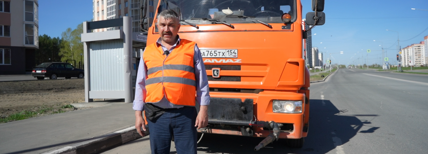 Водитель поливомоечной машины: «Другой работы себе не представляю»