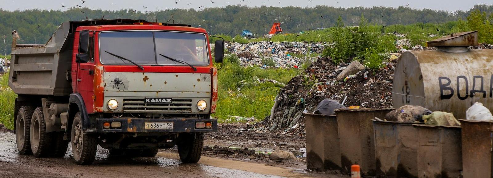 Запах гари над городом не имеет отношения к Левобережному полигону
