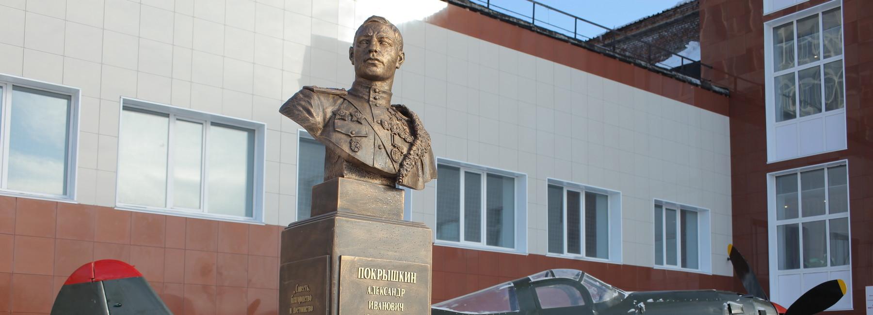 Бюсты Покрышкина и Рокоссовского хотят включить в реестр памятников