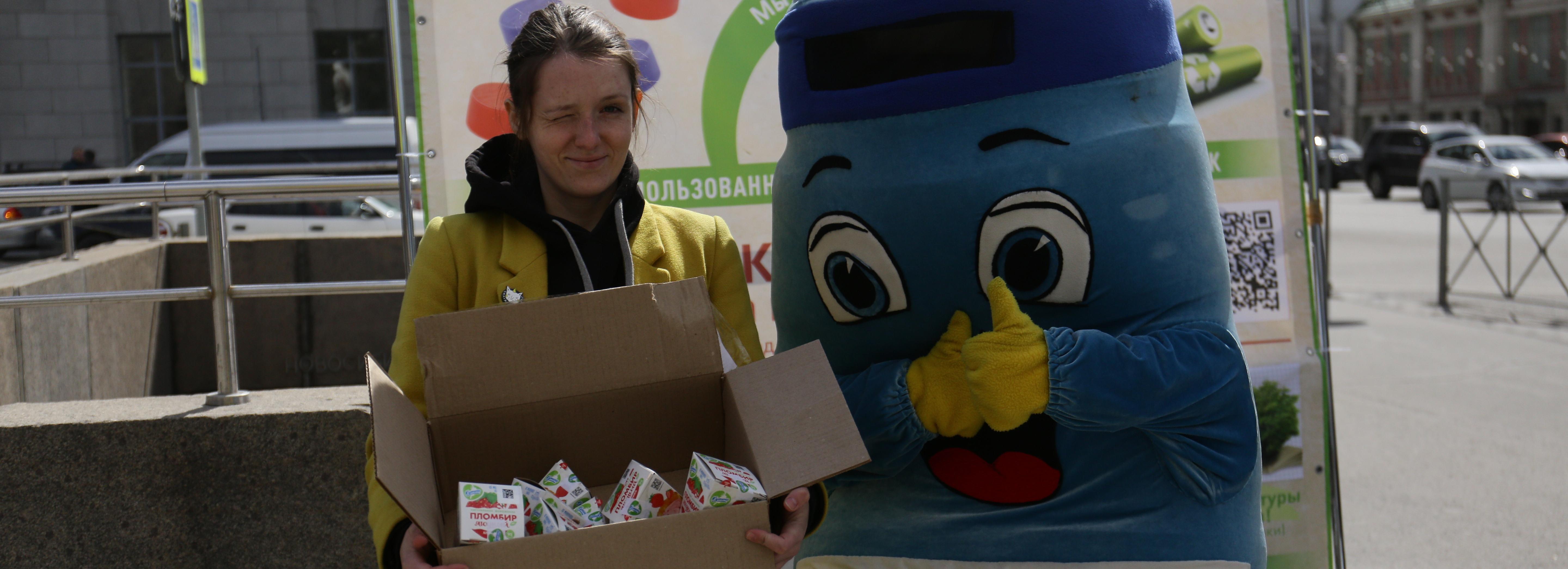 Крышечки и батарейки обменяют на мороженое 17 июня в Новосибирске