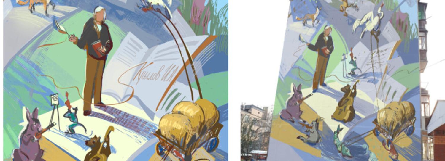 Эпичными граффити хотят украсить хрущёвку на улице Крылова