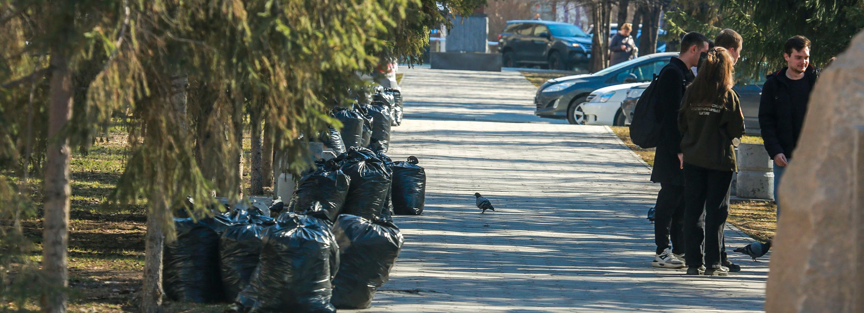 Новосибирцам предлагают подработку через проект «Приведи город в порядок»