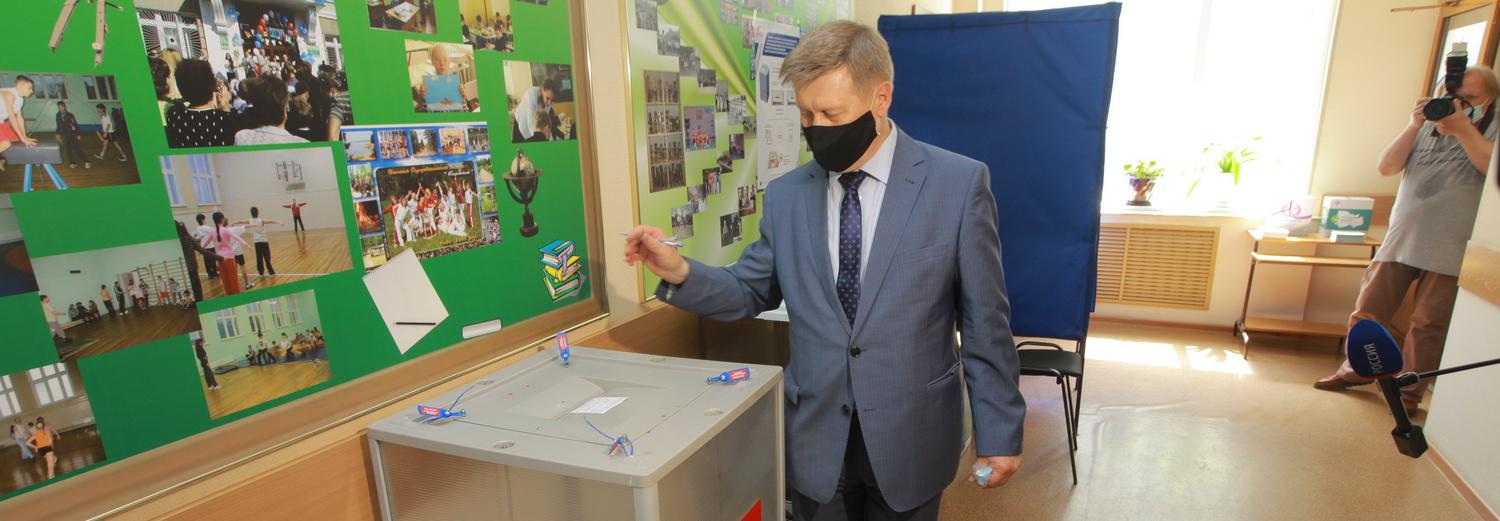 Мэр Локоть проголосовал по поправкам в Конституцию