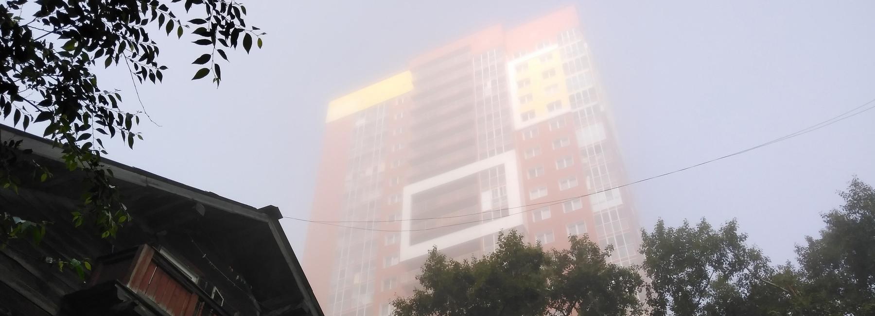 Плотный туман окутал Новосибирск утром 17 октября