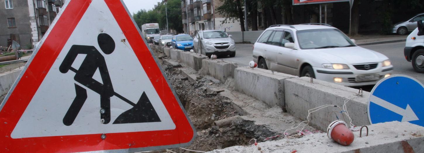 С 1 июня на месяц перекроют улицу Крылова в Новосибирске