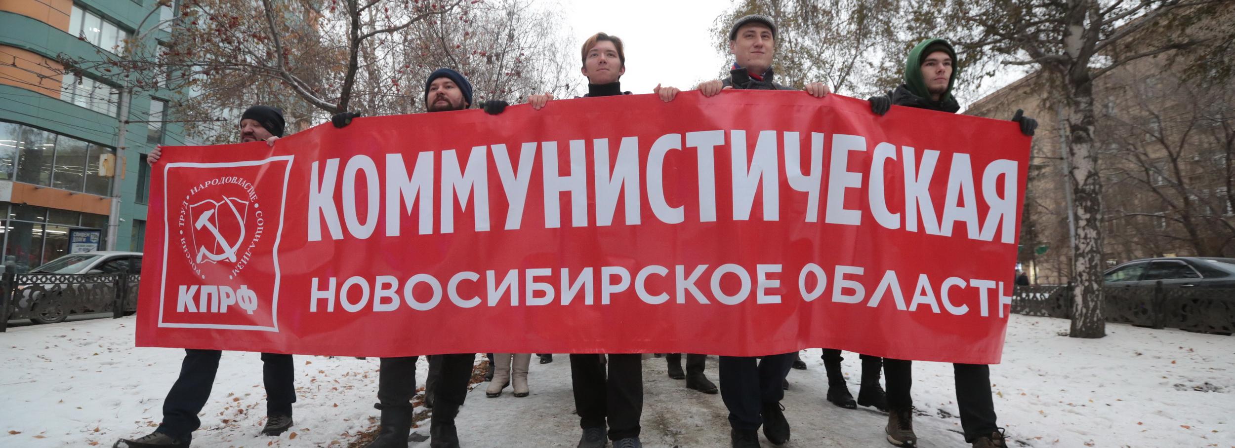 Новосибирцы с плакатами вышли на демонстрацию в честь годовщины Октября