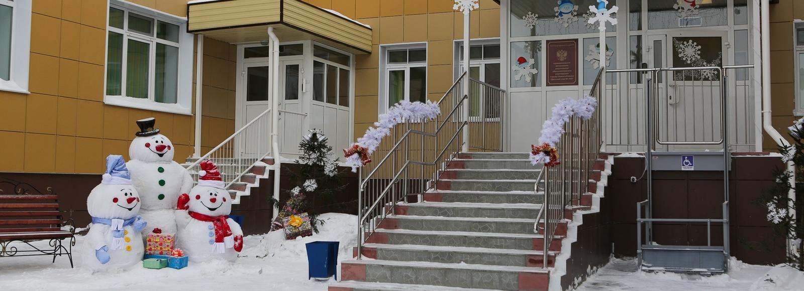 Лучшая заведующая детсадом работает в Ленинском районе Новосибирска