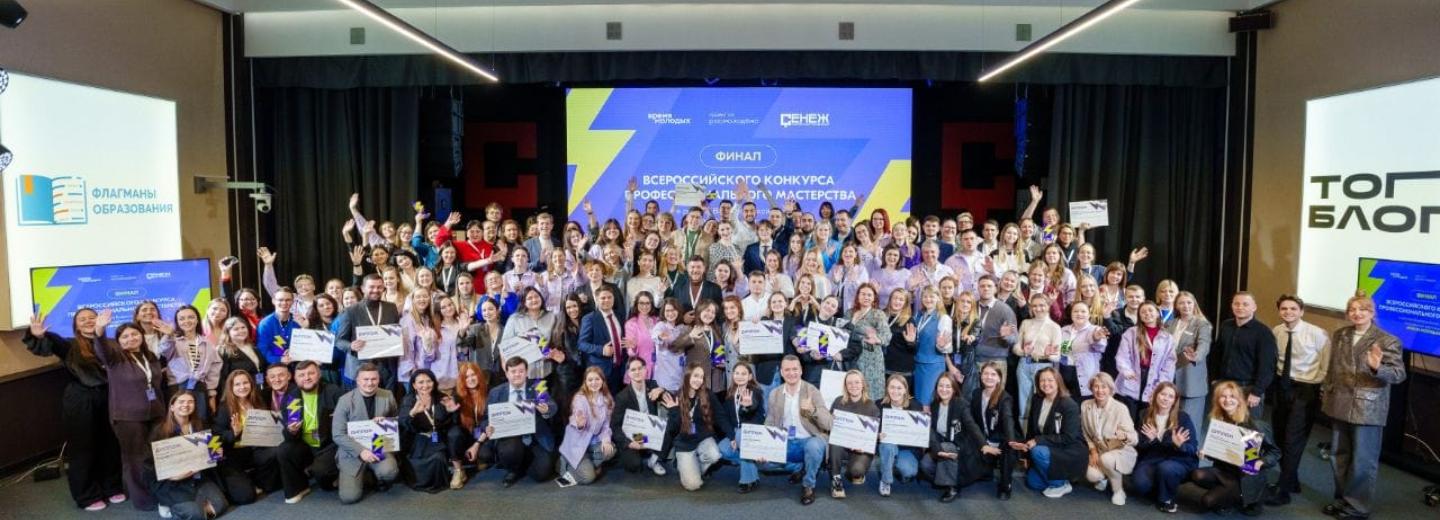 Мэр Кудрявцев поздравил подчинённых с успехом на всероссийском конкурсе