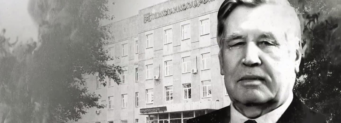 Гордость города: Иван Ильич Шурбин