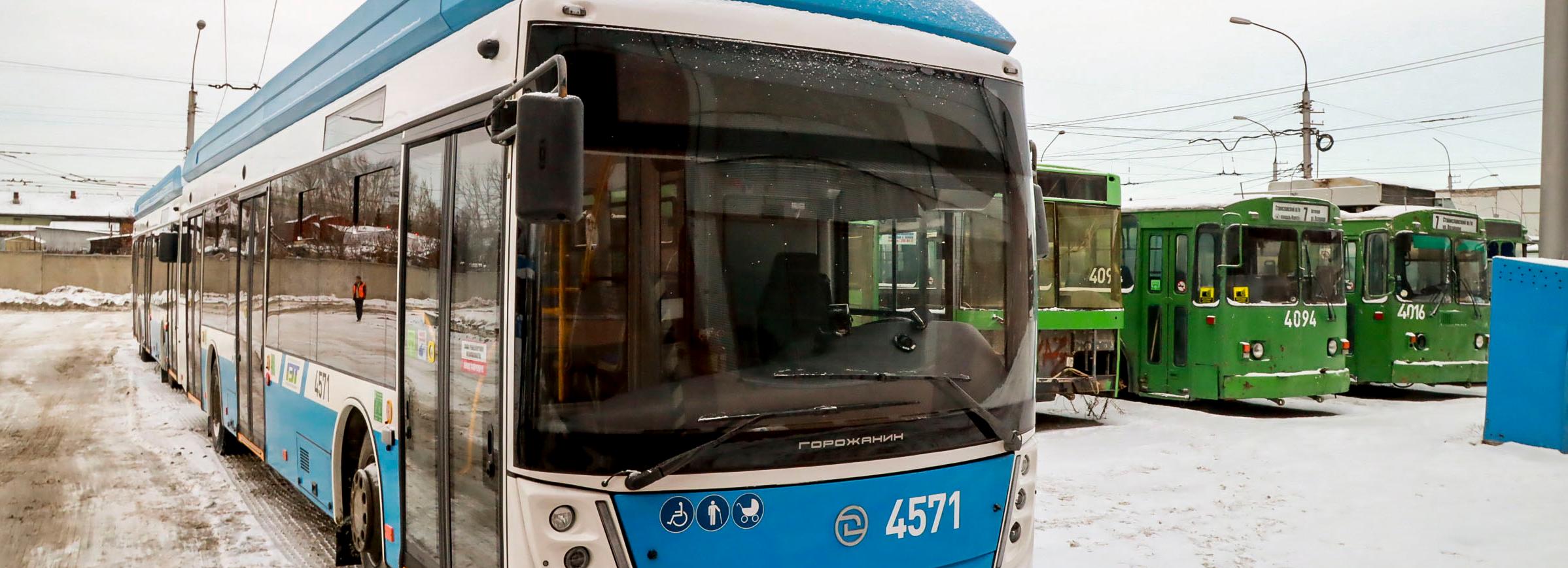 Мэр Кудрявцев сообщил о полном обновлении троллейбусов №2 в Новосибирске