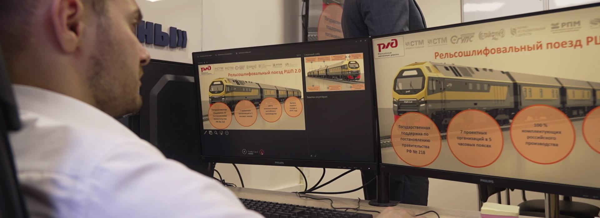 Лучший в мире рельсошлифовальный поезд разработали на базе СГУПСа