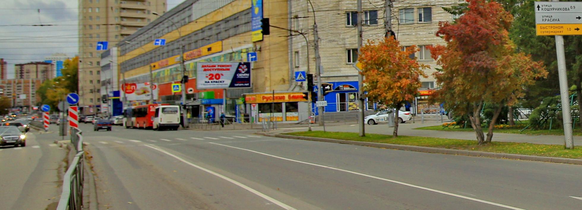 Определился подрядчик на ремонт проспекта Дзержинского в Новосибирске