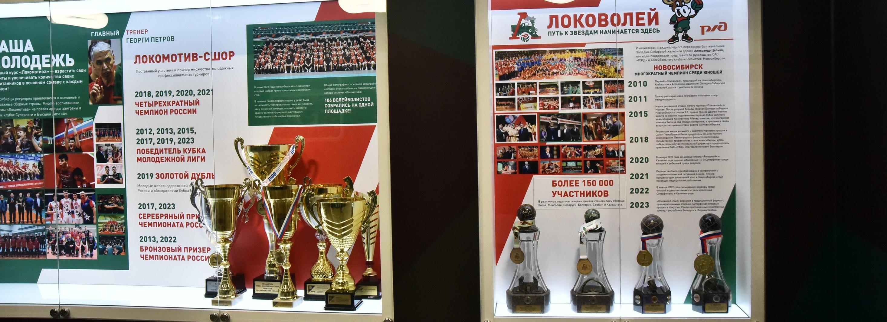 Волейбольный музей открылся в Новосибирске — где посмотреть экспозицию