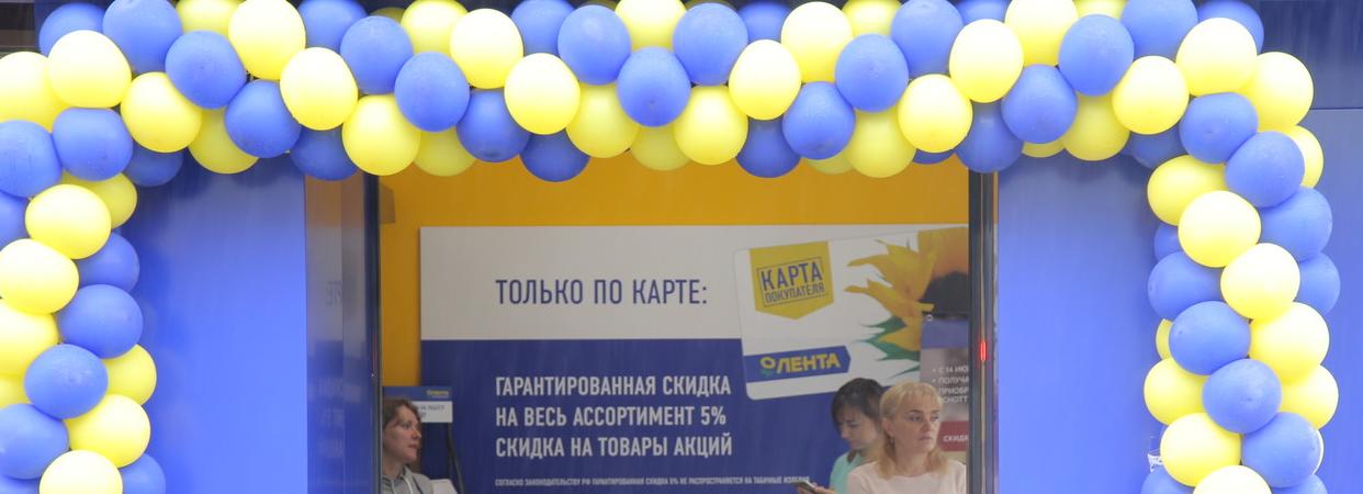 Магазинчики «Мини Лента» откроют до конца года в пригородах Новосибирска