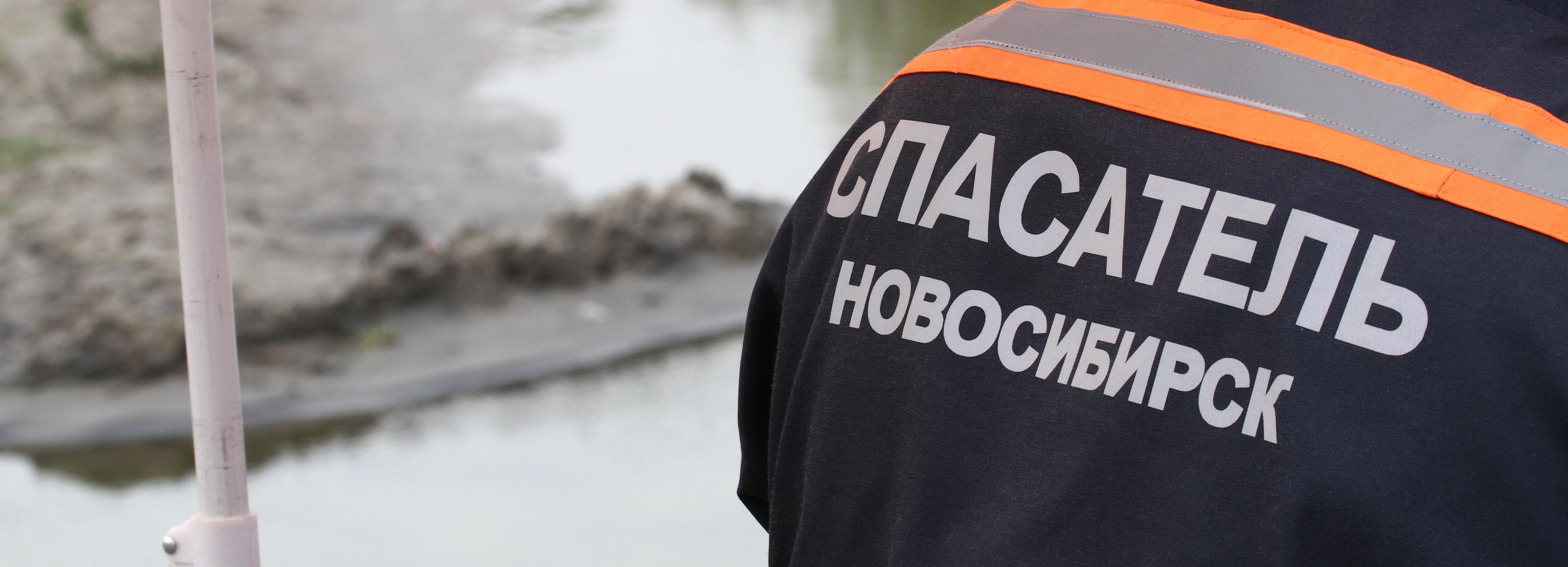 21 ребёнок утонул за год в Новосибирской области