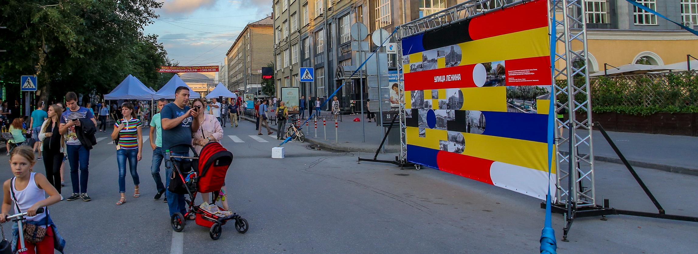 «Нужна ли Новосибирску пешеходная улица?»: опрос горожан