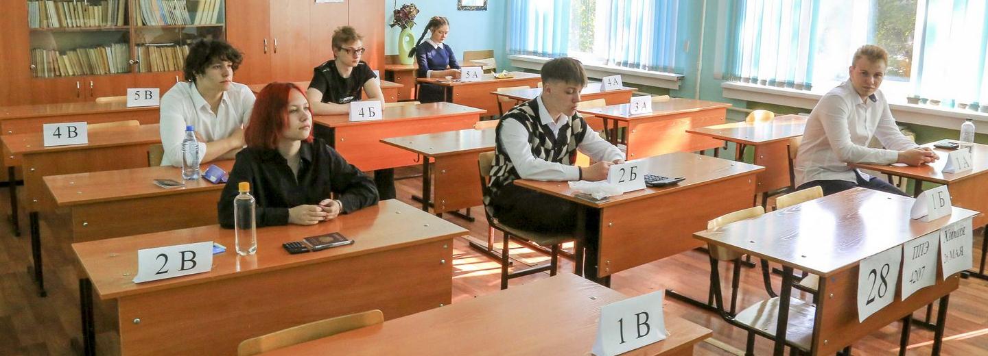 Стало известно расписание ЕГЭ и ОГЭ на 2026 год
