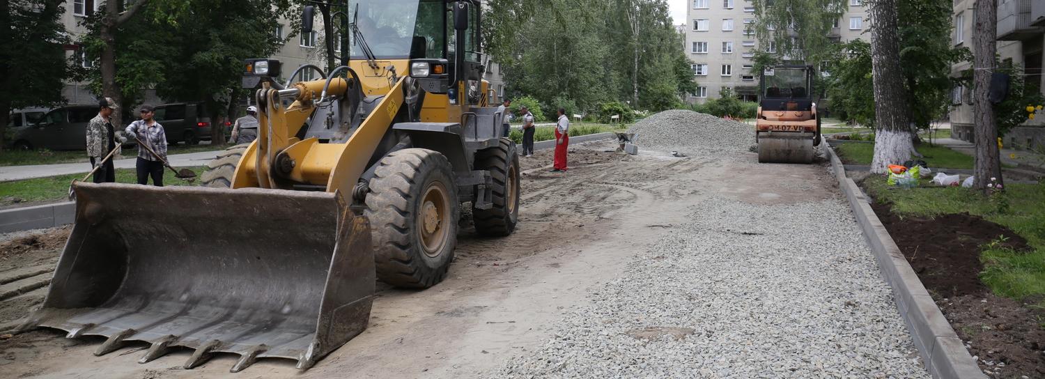 Мэр Локоть проверил ремонт дворов со сложным рельефом