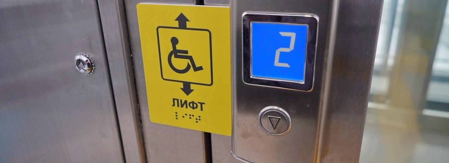 Мэр Кудрявцев: система из 4 лифтов заработала на дамбе Октябрьского моста