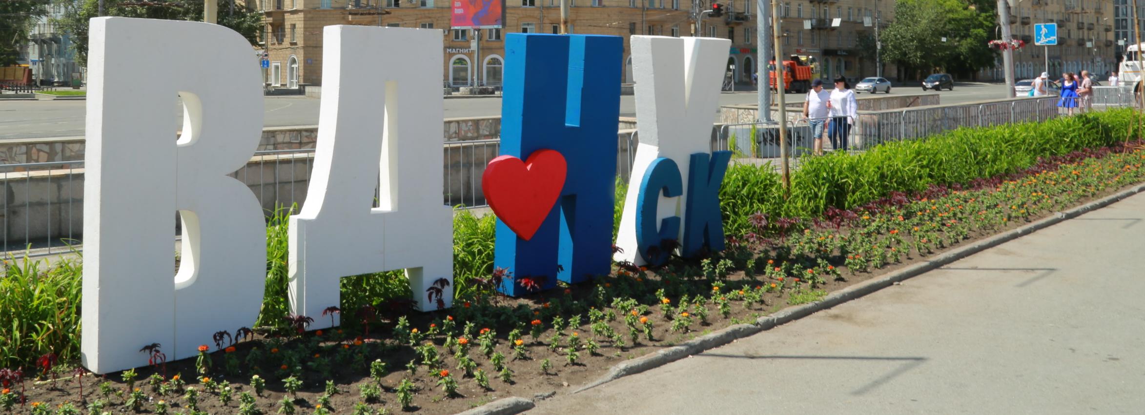 Колбасный арт-объект соорудят в День города на площади у ГПНТБ