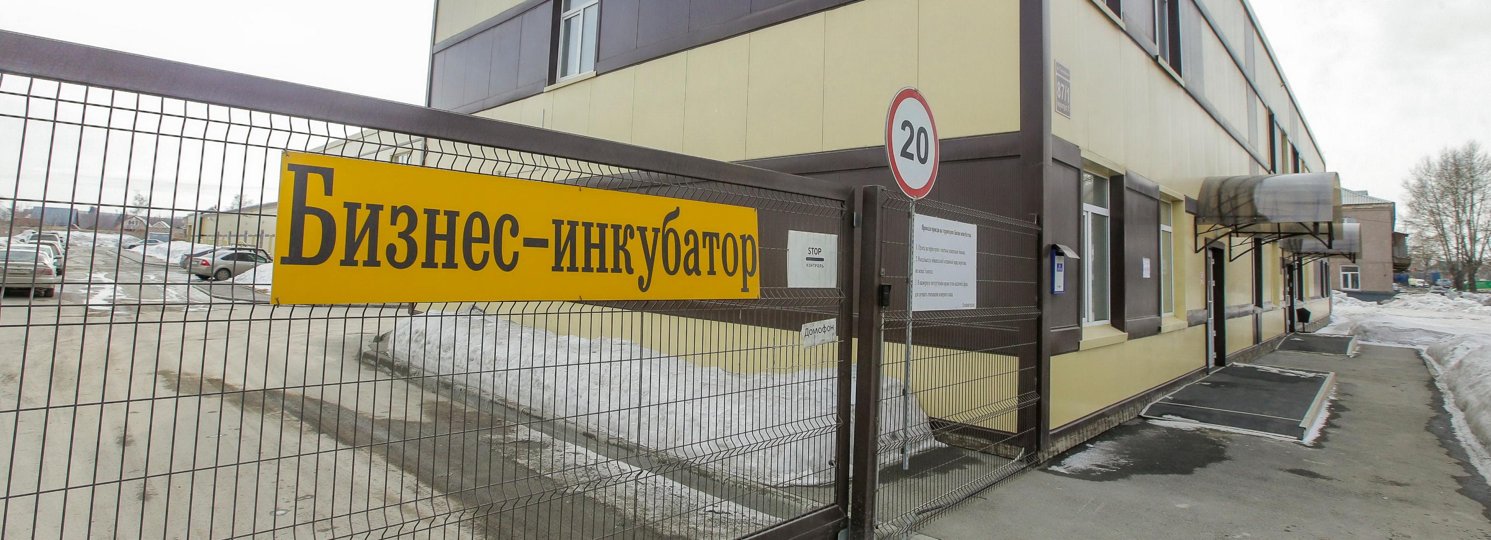 «Вы займёте их места»: санкции открыли двери малому бизнесу