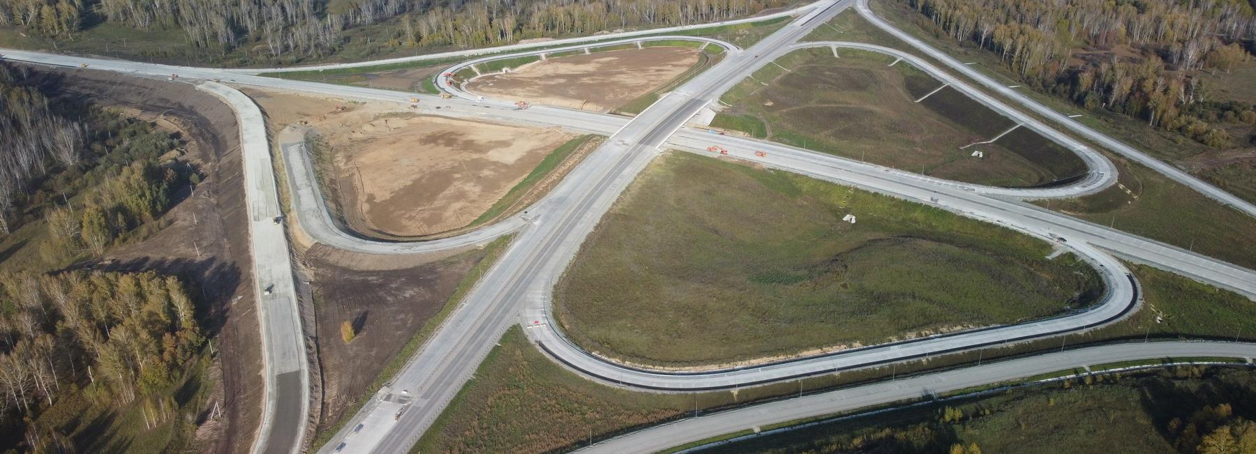 Развязку «клеверный лист» достроили на Восточном обходе Новосибирска