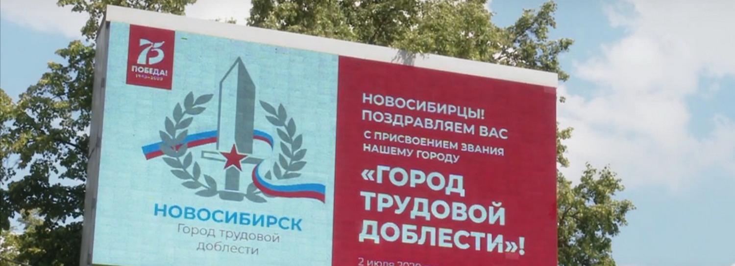 Стелу трудовой доблести установят на площади Калинина ко Дню Победы