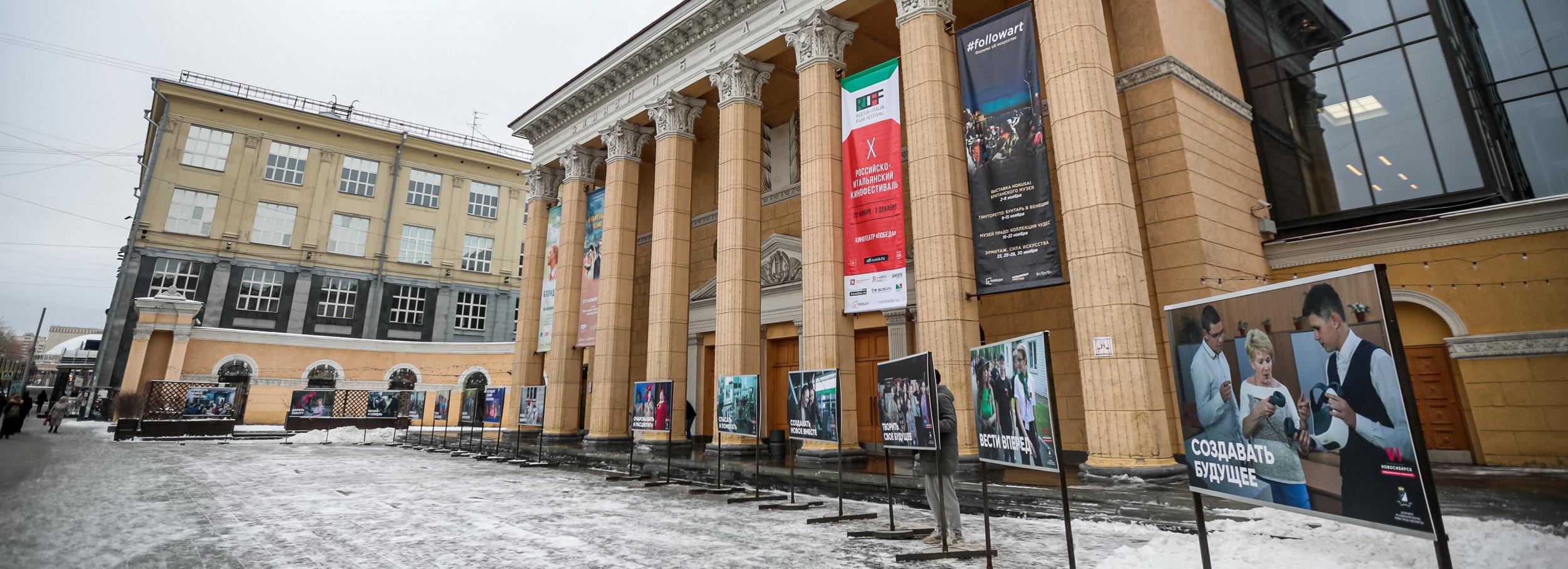 Афиша Новосибирска: куда сходить в среду, 25 декабря