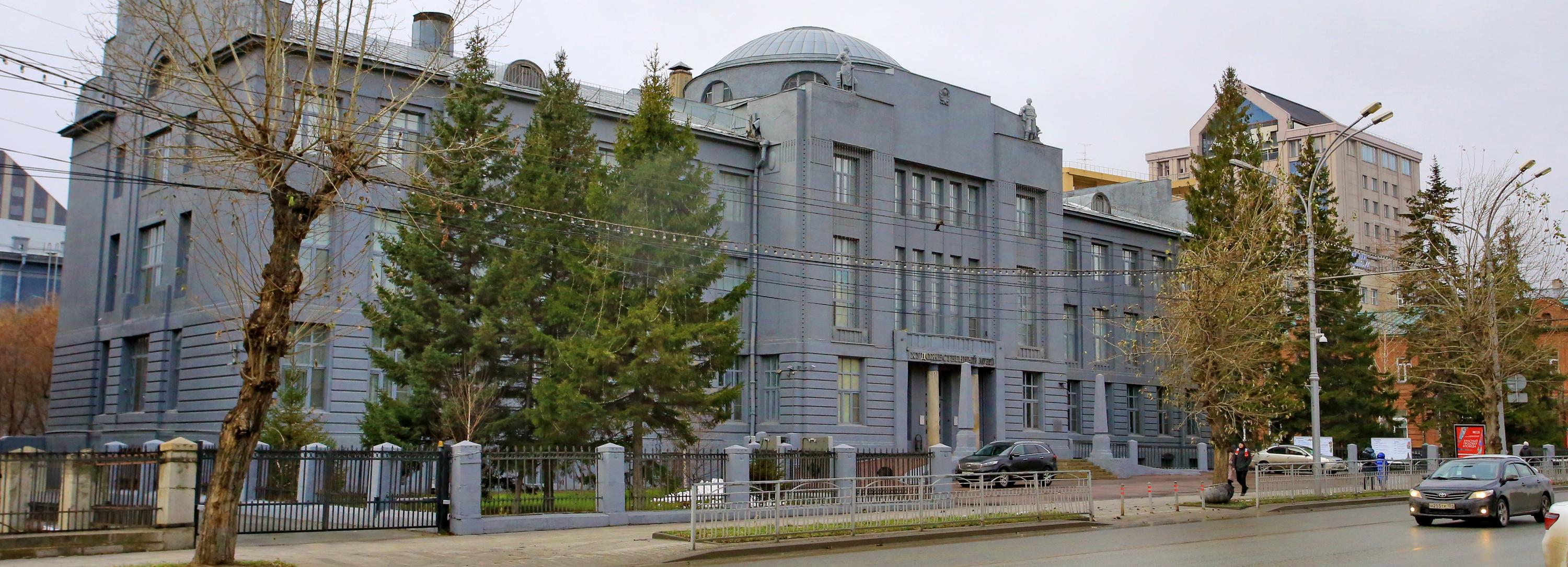 Кемеровские студенты пройдут стажировку в новосибирском музее