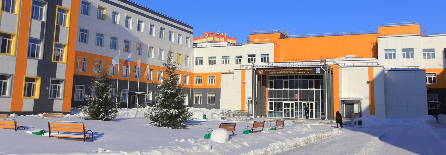 Код города: первый звонок, правила выборов и новый дом для «Олеси»