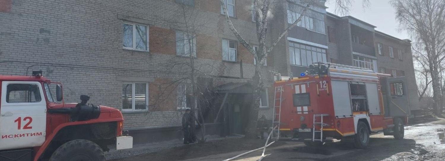 Мужчина с ожогами выпрыгнул из окна горящей квартиры в Искитиме