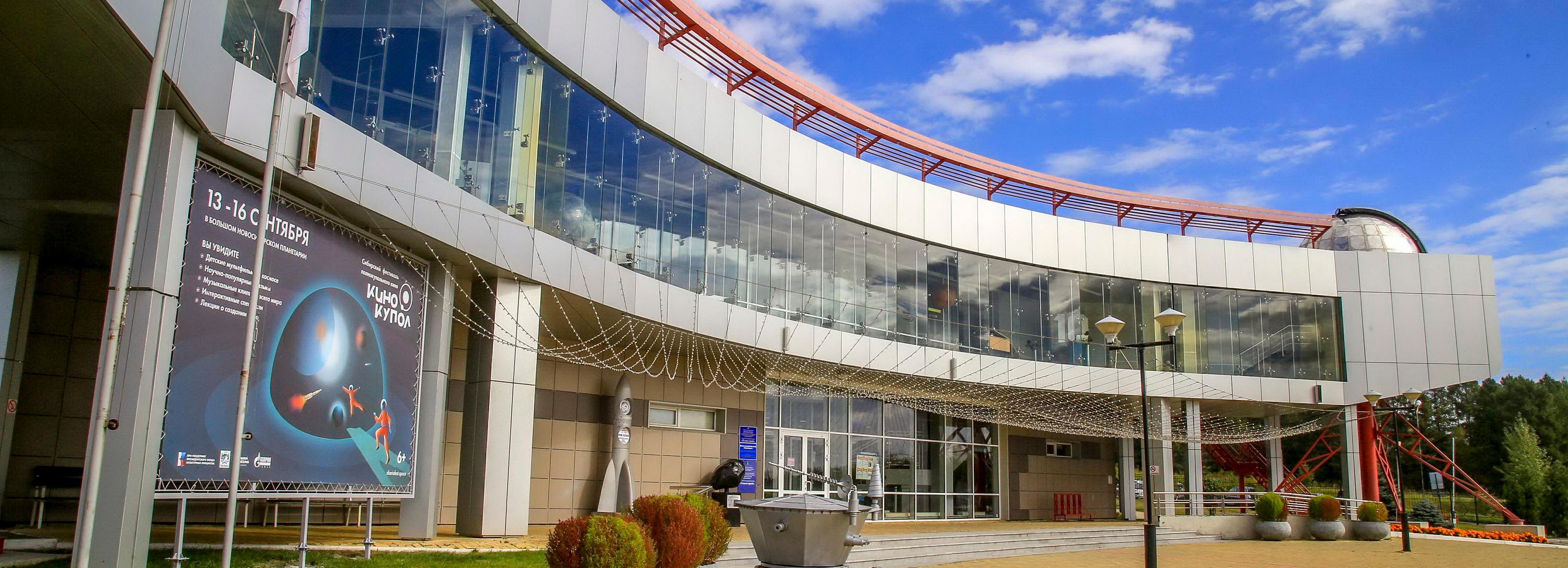 Афиша Новосибирска: куда сходить в понедельник, 3 июля