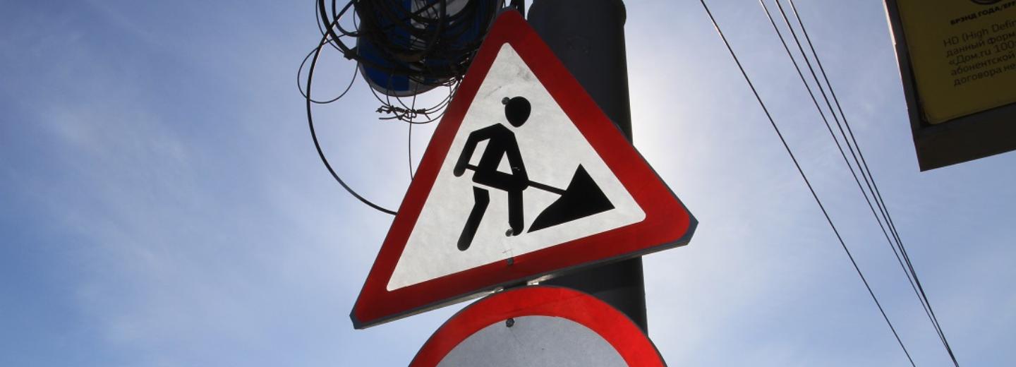 Больше миллиарда потратят на ремонт дорог в Новосибирске в 2025 году