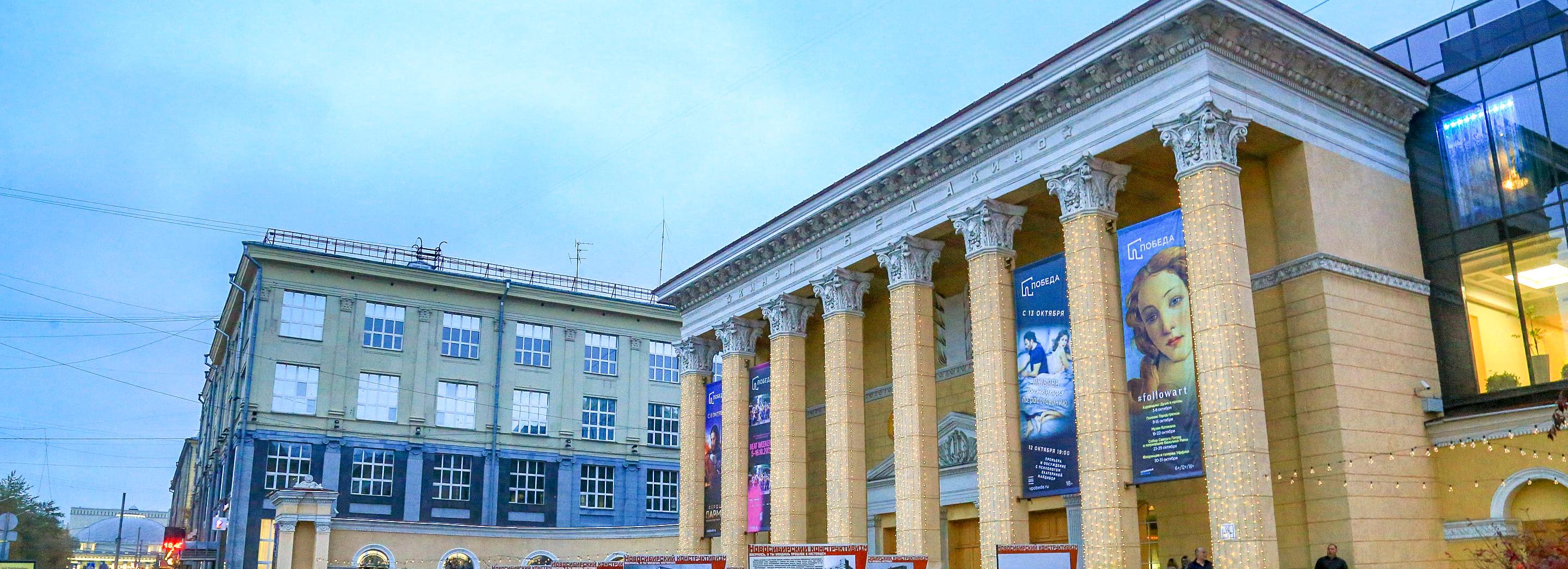 Чем удивит новосибирцев кинофестиваль Beat Weekend: смотрим афишу