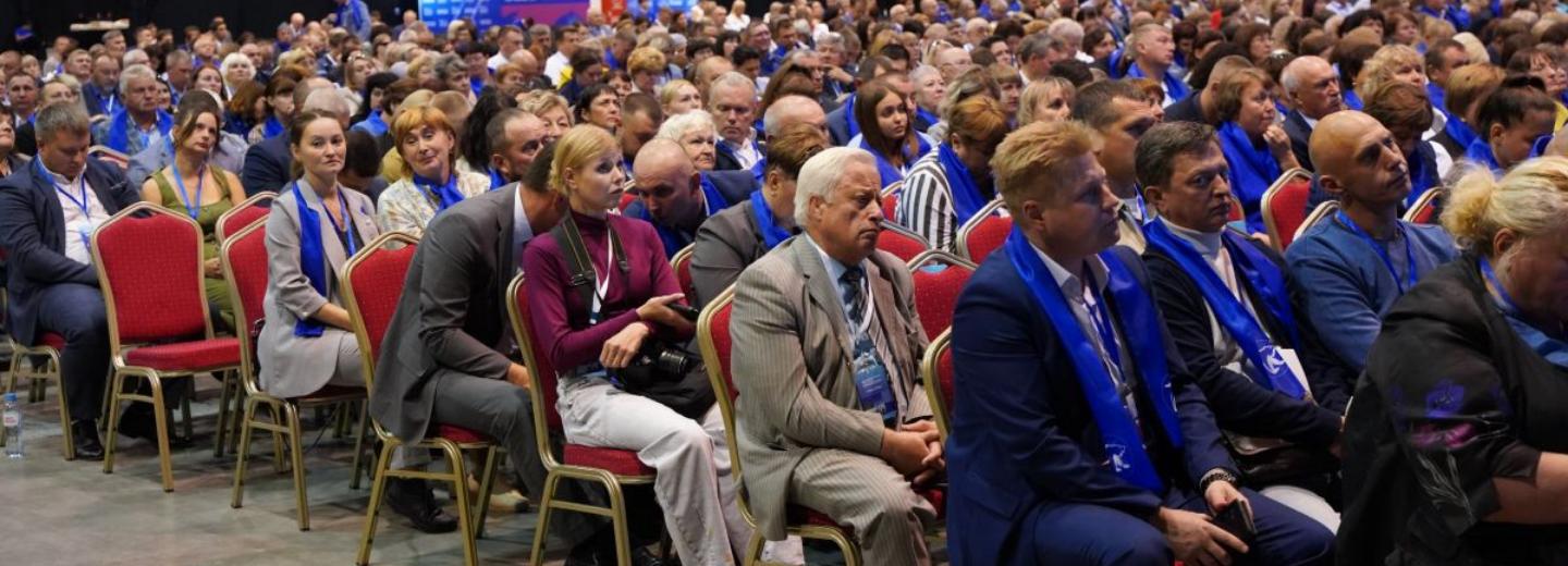 Форум муниципальных депутатов «Единой России» состоялся в Новосибирске