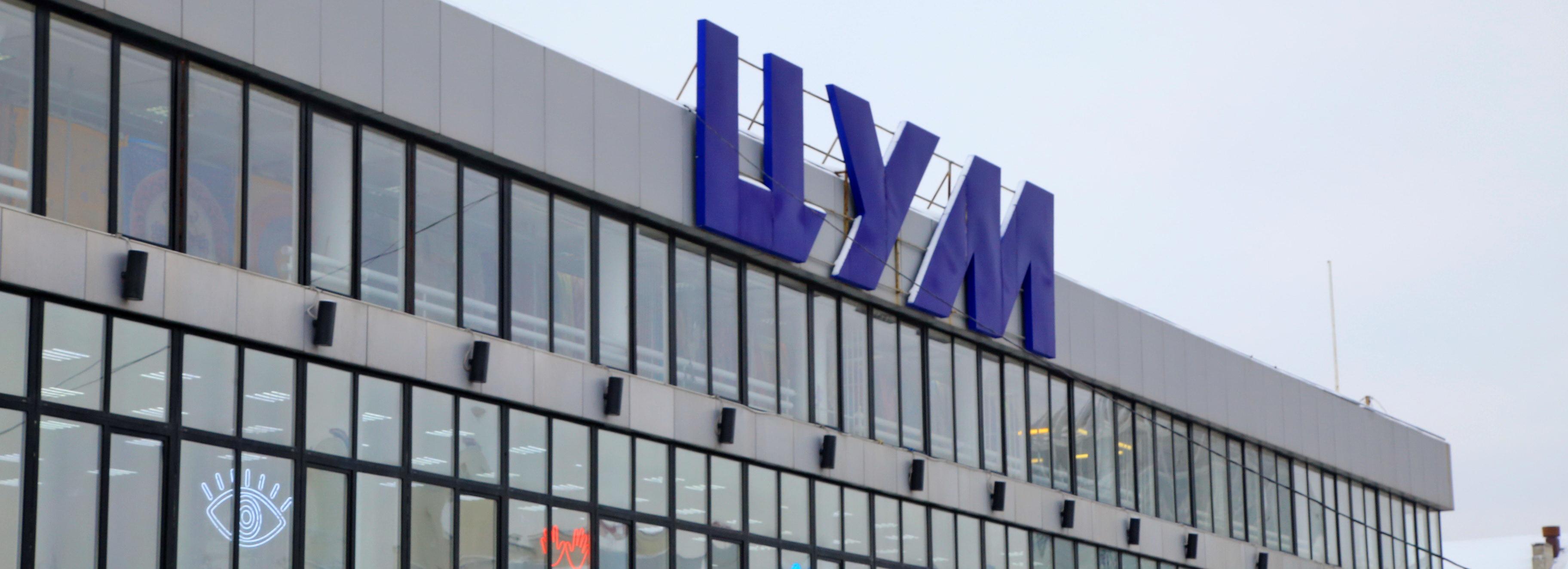 19 торговых центров «заминировали» 30 декабря в Новосибирске