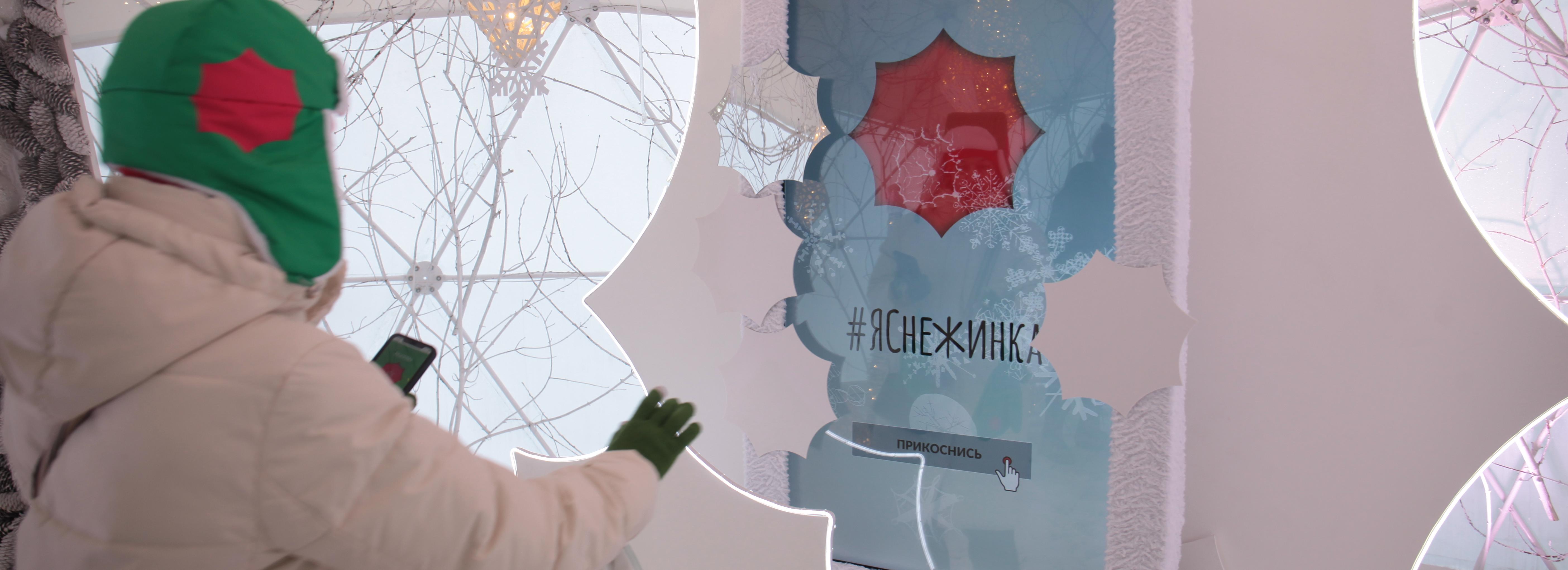 Создать свою снежинку могут новосибирцы на Михайловской набережной