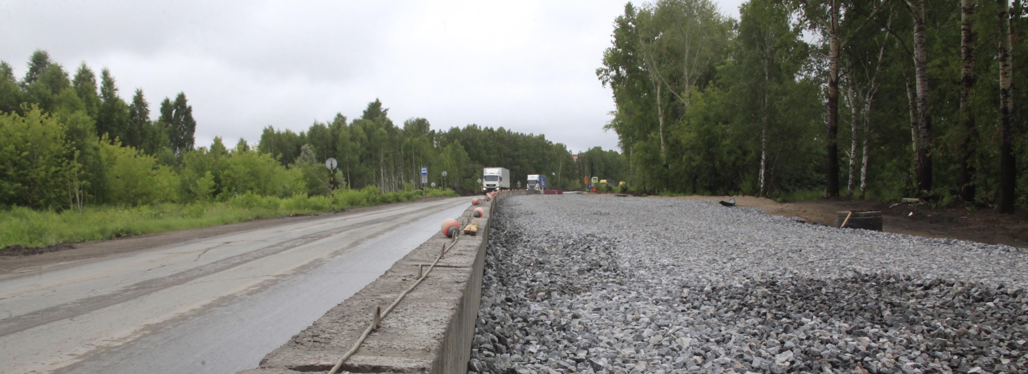 Улицу Кедровую расширят до четырёх полос к осени 2021 года