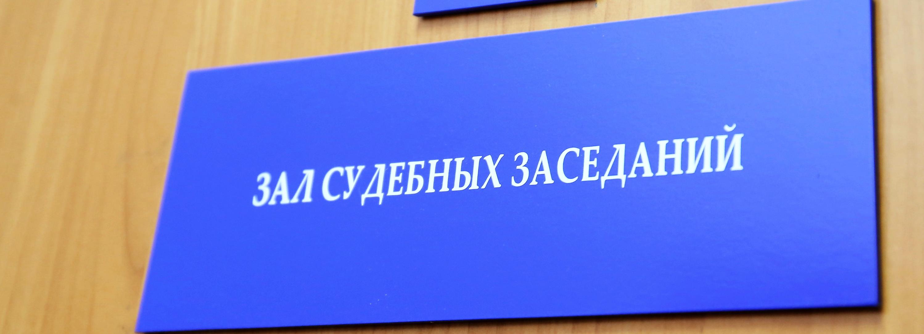 Экс-министра ЖКХ Дениса Архипова освободили в зале суда