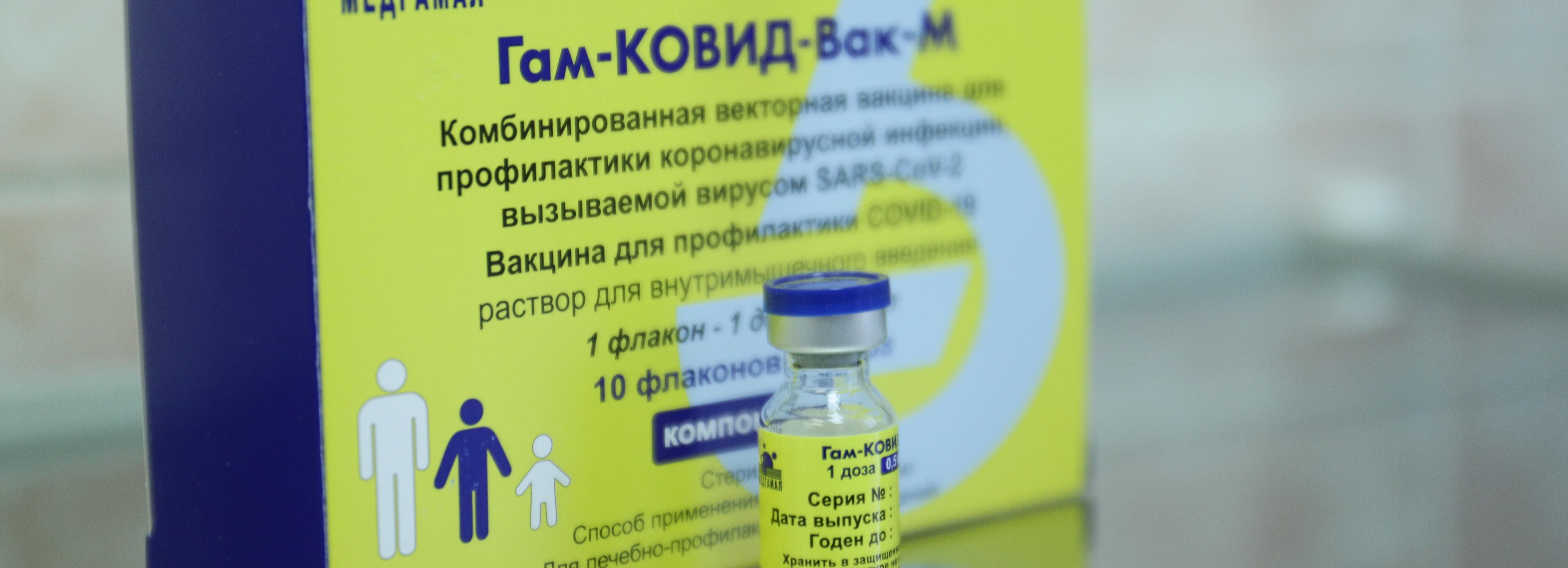 3000 доз детской вакцины от COVID-19 завезли в Новосибирскую область