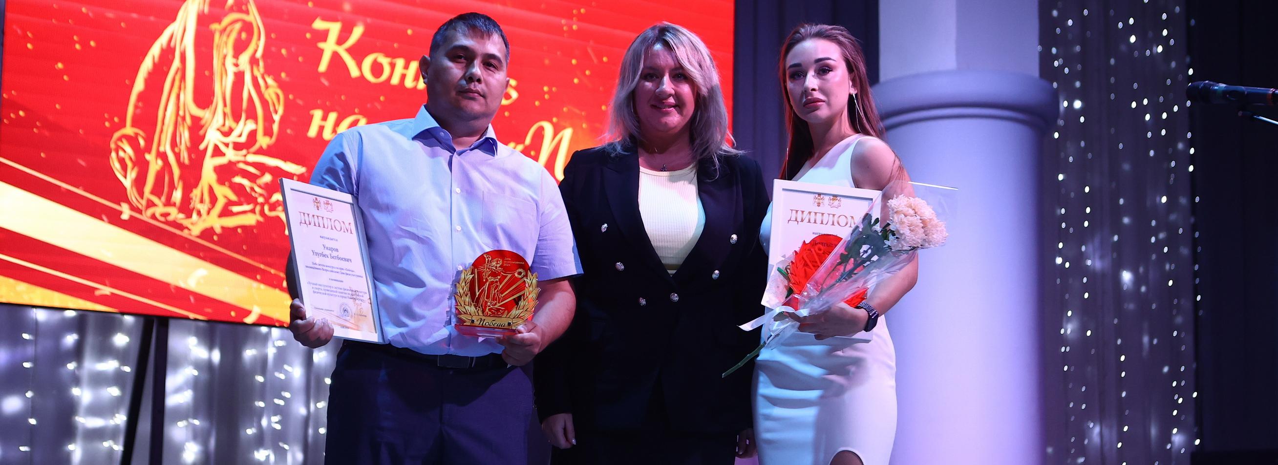 Награды конкурса на приз «Победа» раздали перед Днём физкультурника