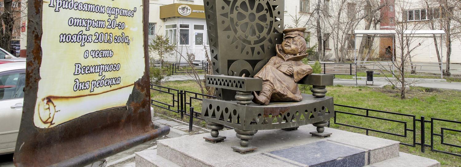 За сбычу мечт: где в Новосибирске загадать желание