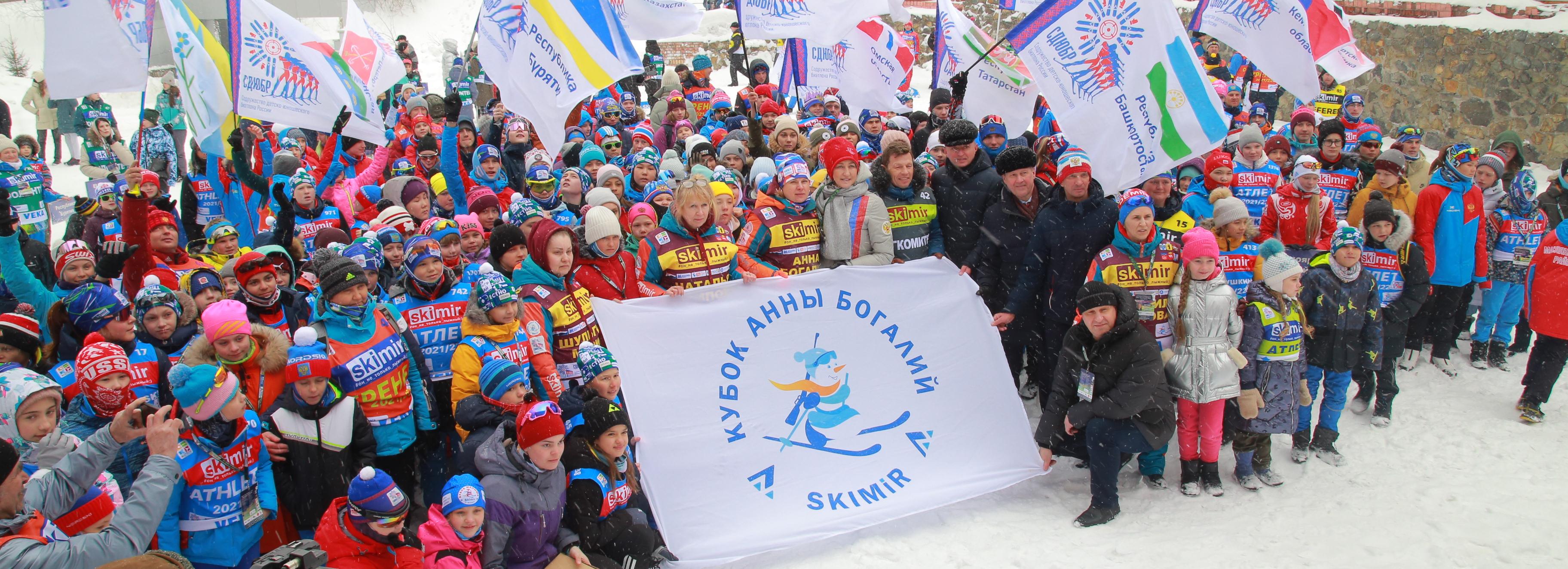 Юные биатлонисты поборются за «Кубок Анны Богалий» в Новосибирске