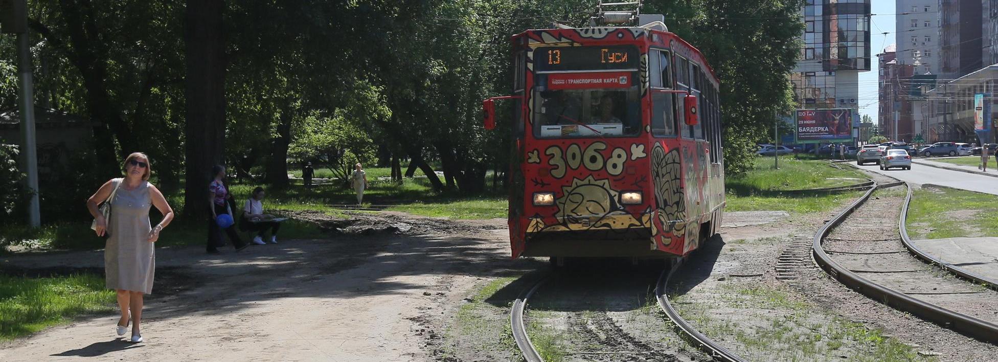 Трамвайный маршрут №13 закроют на полдня в Новосибирске