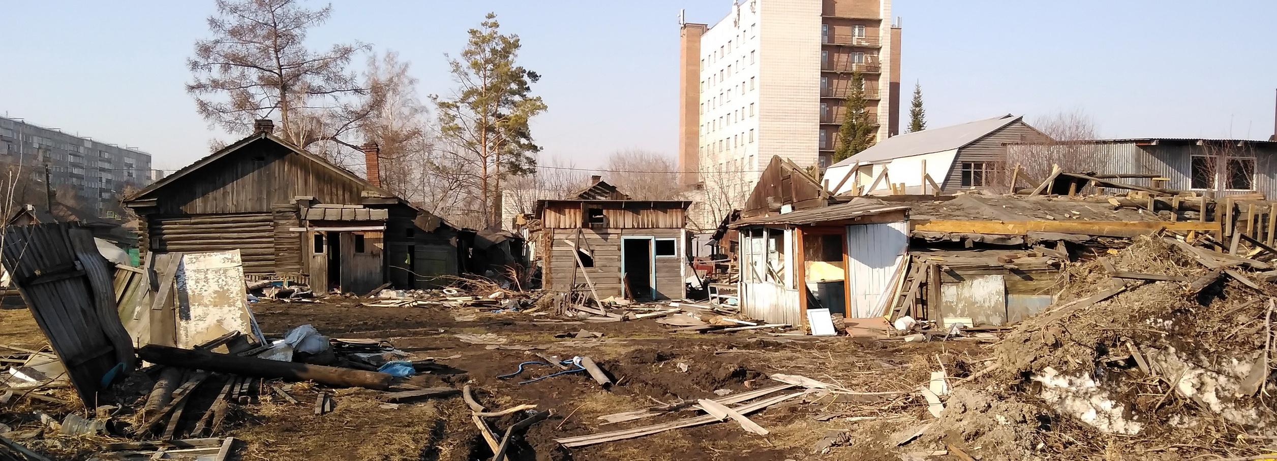 Целый квартал частных домов сносят в Октябрьском районе Новосибирска