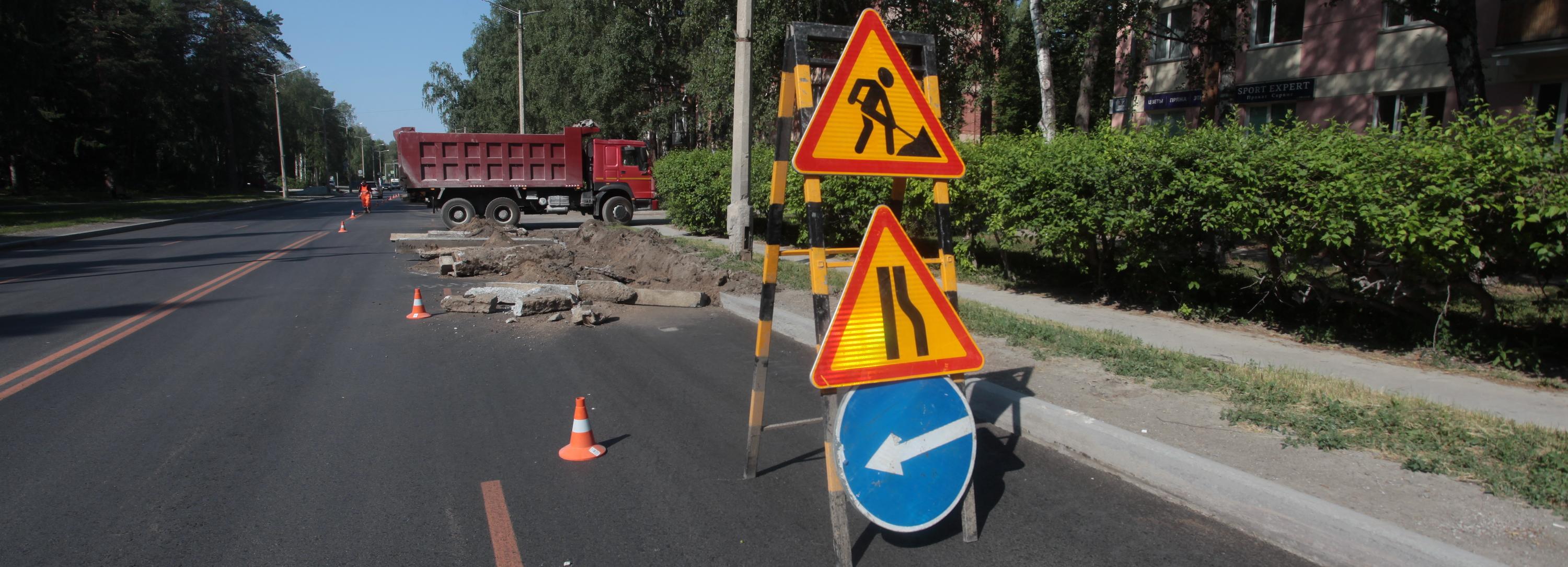 Мэр Локоть: капремонт дорог в Новосибирске завершили на 90%