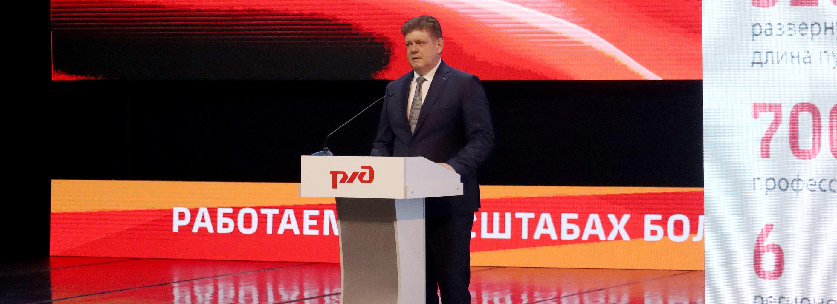 Полпред: «Железная дорога — опора для реализации национальных целей»