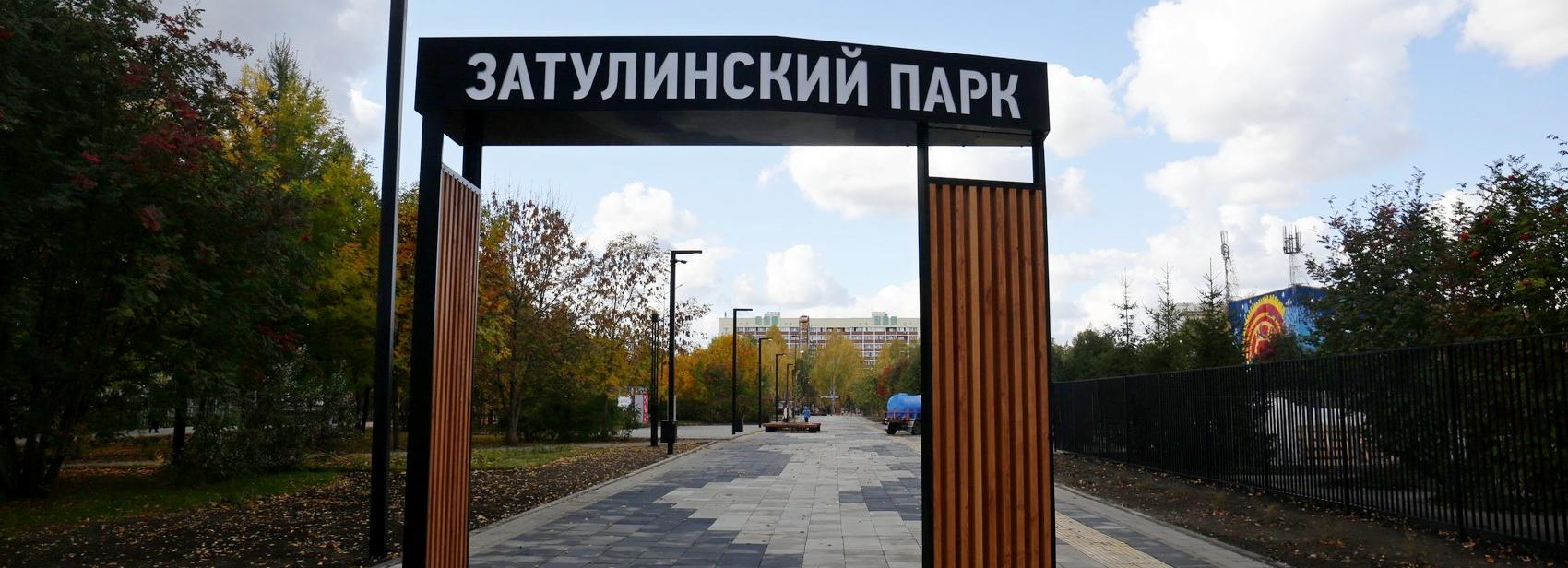 «Арбузная долька» соберёт творческую молодёжь в Затулинском парке